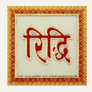 RIDHI