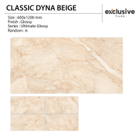 CLASSIC DYNA BEIGE
