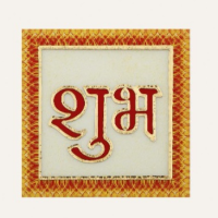 SUBH